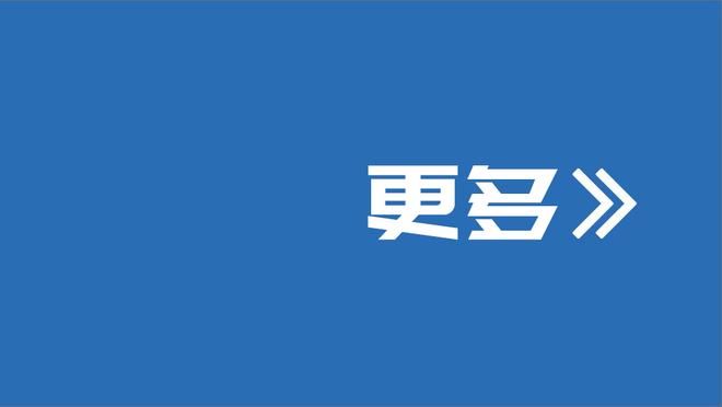 威少砍23分创其本赛季替补得分新高 此前最高为15分！